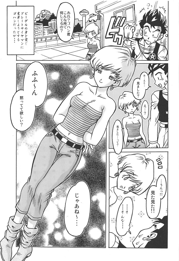 ireeza_mangurikaeshidechibuwotsukiageraretajoutaidekongenmadechi_powon