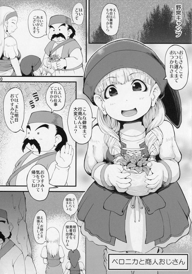 maruteina_kamikarasazukattakanpekibodiwokushishitekajinonomakefunwoume
