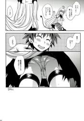 《To LOVEる》ヤミ、体育倉庫の跳び箱やマットをベッド代わりにセックス！