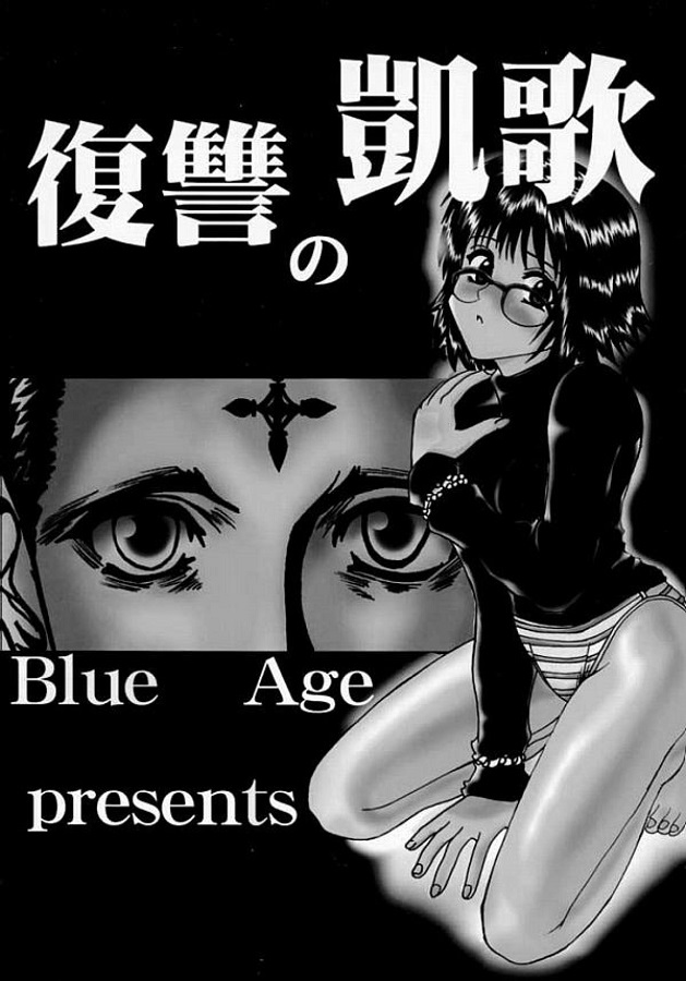 ジャンプ系 (エロ漫画)マチ (まち)シズク (しずく) 2枚目