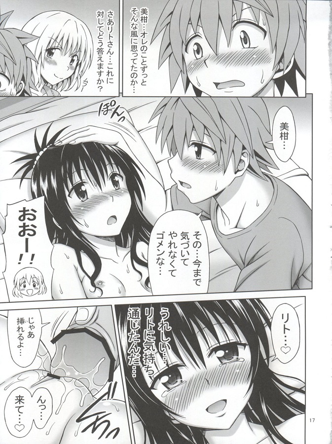 bikan_momo_nezougadokutokusugiruritowotsukattemudankunniw_tairyounoshi
