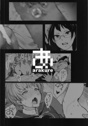 清水潔子 ＆ 谷地仁花、プロ集団に連れ去られマ●コからザーメン溢れ出るまで連続中出し！