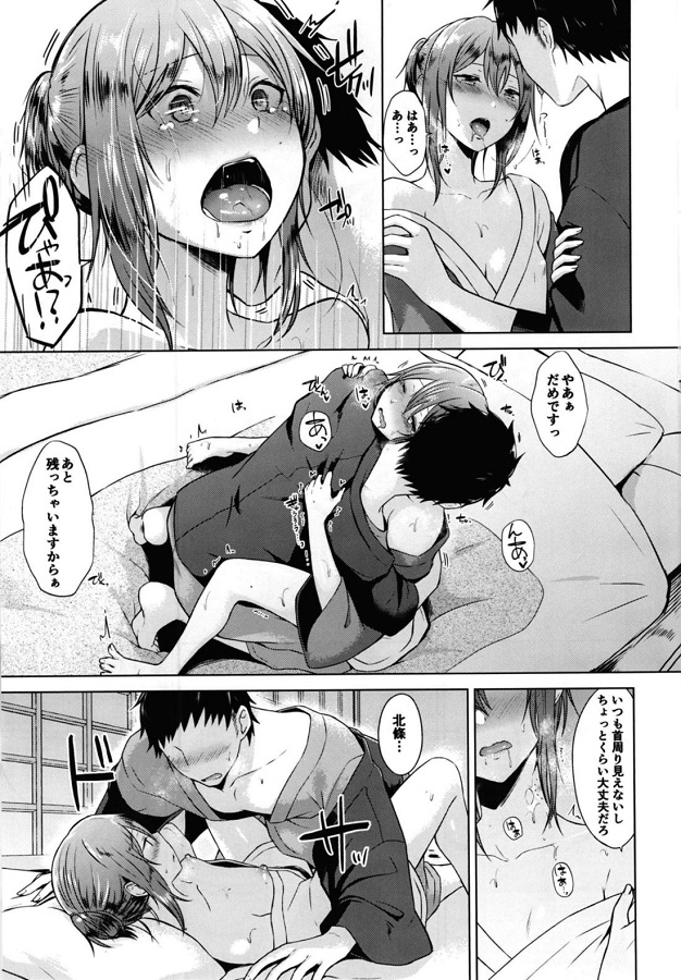 _eromanga_sekkususurukimanmannoonsenryokoudedokidokinobinyuuonnakeiji_