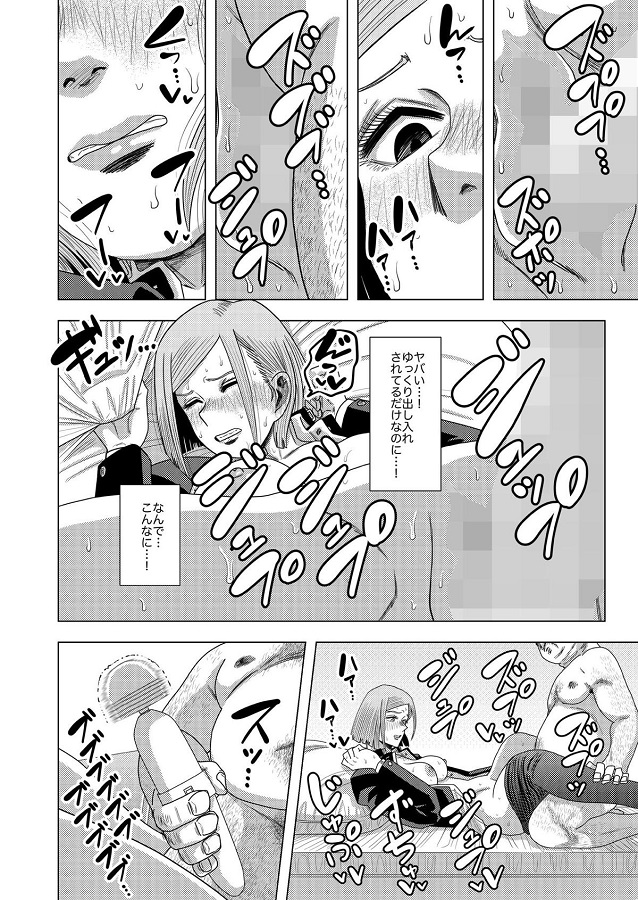 kugisakinobara_sanzaishiteiyaiyapapakatsu_sounyuutodenmanoWsemedetorok