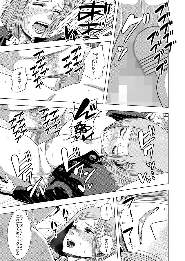 kugisakinobara_sanzaishiteiyaiyapapakatsu_sounyuutodenmanoWsemedetorok