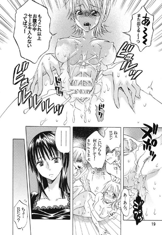 nami_Hnakibunninattazorotosanjiniosowarehankyouseitekiniyagai3P_