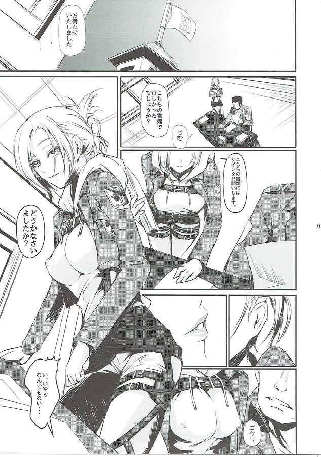 ani_reonhaato_shitayayubideshitsuyouniGsuposemesaretehennakoegadechiya