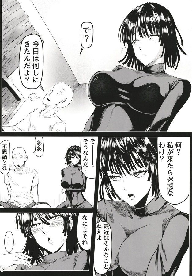 tsundereshimainotatsumaki_fubuki_koutaidesaitamanokoibitoni_mazuhafubu