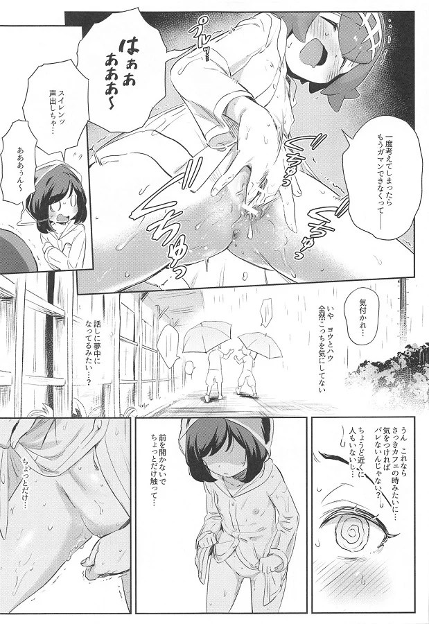 mizuki_zenra_reinkootoderoshutsupureiwoshiteirutoasokogauzukidashiteki