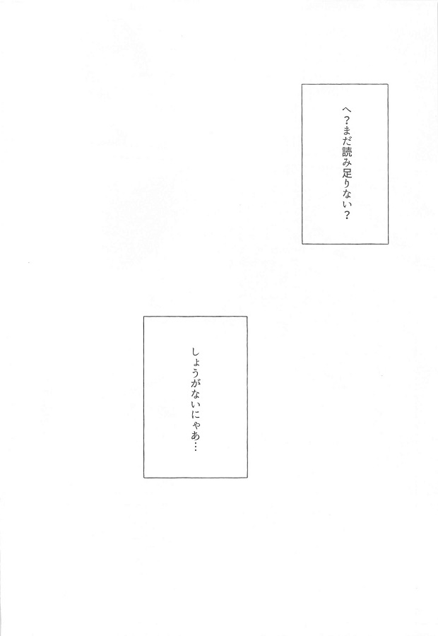 mizuki_zenra_reinkootoderoshutsupureiwoshiteirutoasokogauzukidashiteki