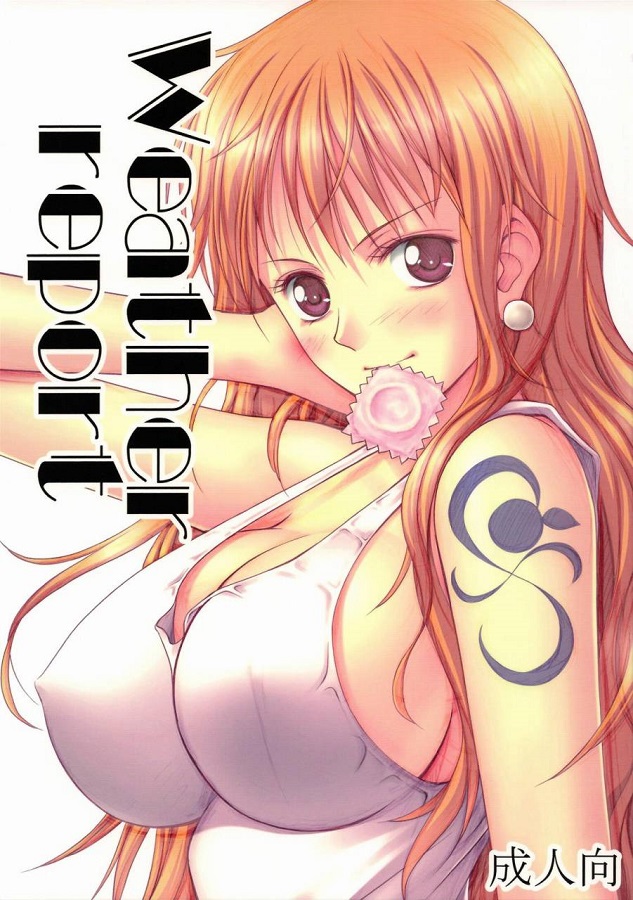 ジャンプ系 (エロ漫画)ナミ (ONE PIECE)おねショタ・姉ショタ 1枚目