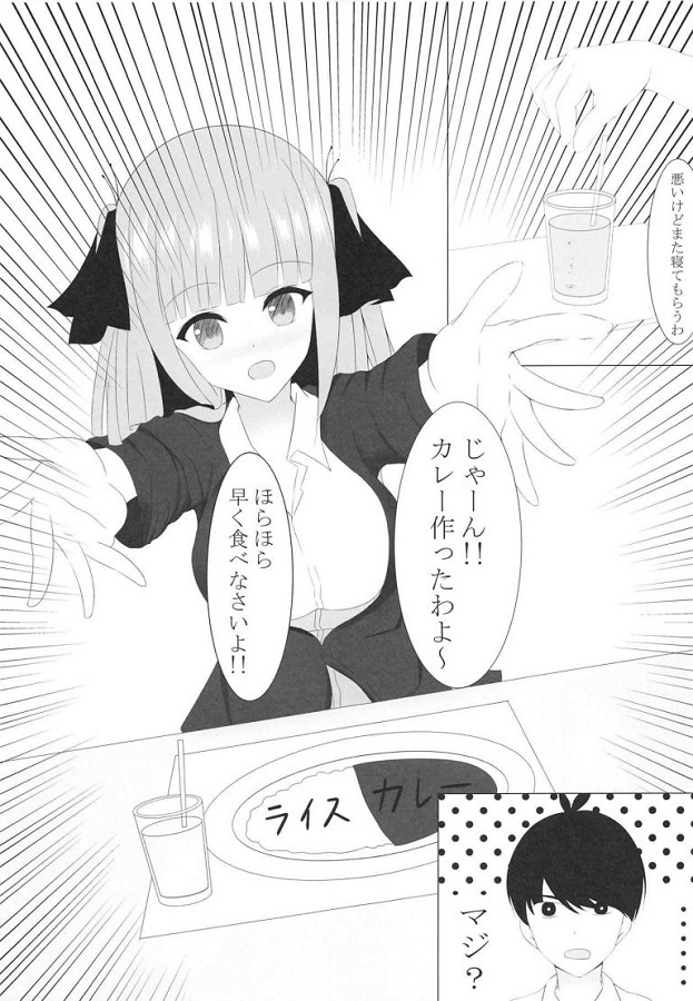 nakanonino_fuutaroowonemurasekiseijijitsunokotsukurisekkusu_