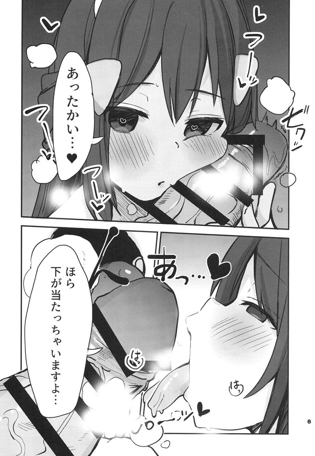 hikari_sekukyabakaomakenoeromeidokosudemewohaatonishitebuttoichinponis