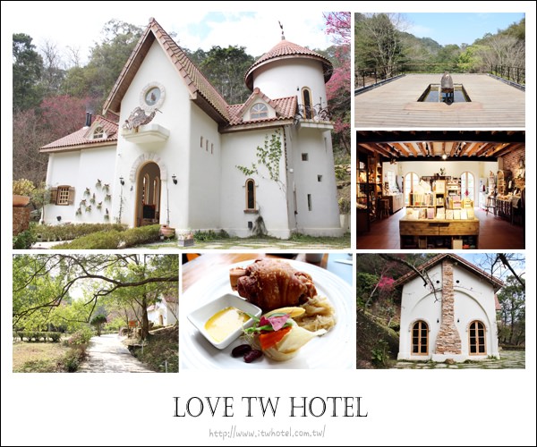 【苗栗景點】山那邊綠葉方舟 @ 尋找幸福的滋味