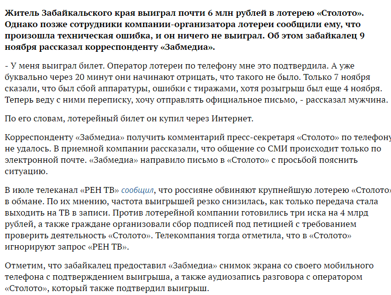ведущие русского лото женщины биография. 6mln. ведущие русского лото женщины биография фото. ведущие русского лото женщины биография-6mln. картинка ведущие русского лото женщины биография. картинка 6mln. VEASY решили рассказать про телеведущую Ириду Хусаинову известную по телеигре «Русское лото». ведущие русского лото женщины биография. 6mln. ведущие русского лото женщины биография фото. ведущие русского лото женщины биография-6mln. картинка ведущие русского лото женщины биография. картинка 6mln. VEASY решили рассказать про телеведущую Ириду Хусаинову известную по телеигре «Русское лото».