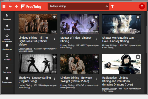 Freetube 0.25.3 Build 7819 Nightly Repack & Portable by Elchupacabra