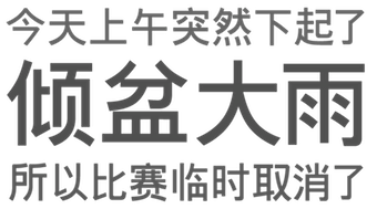 Chinese Calligraphy Tabloid Exhibition Board Design Tabloid Calligraphy Material Reel Calligraphy Knowledge Writing