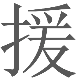 Twenty Four Solar Terms The Calligraphy Of Bai Lu Vector Calligraphy