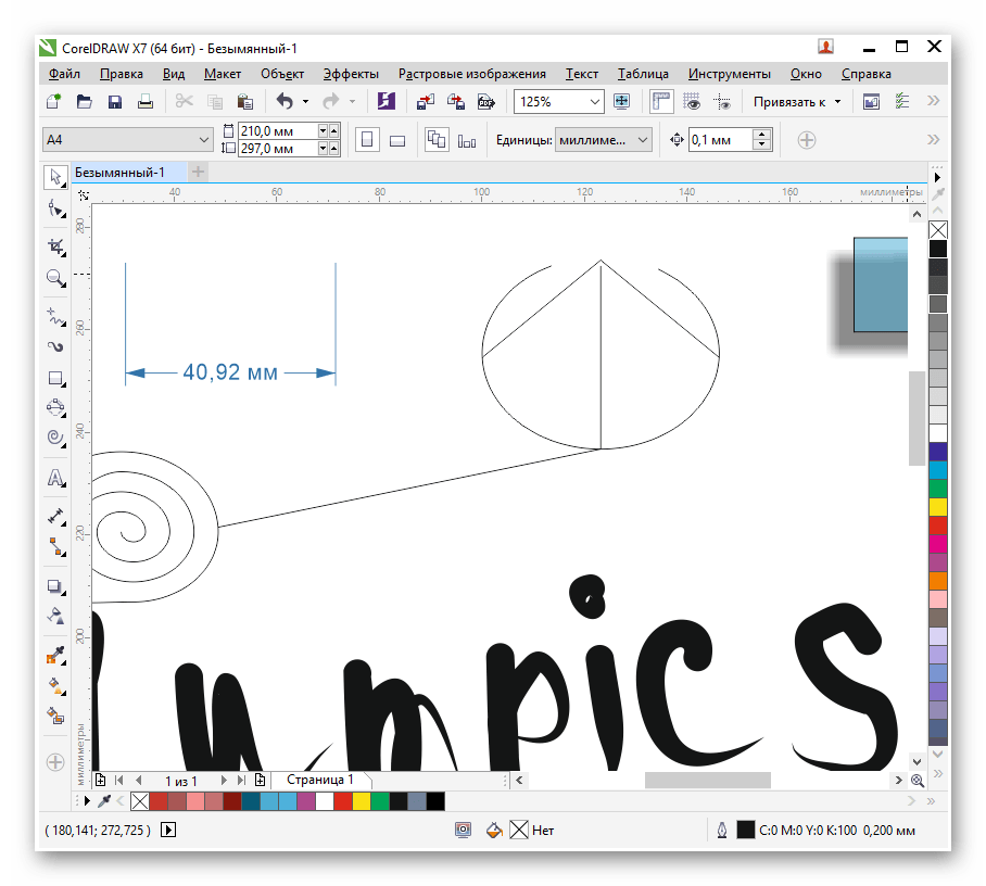 в какой программе рисовать стикеры