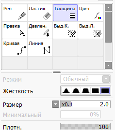 как рисовать в пейнте мышкой
