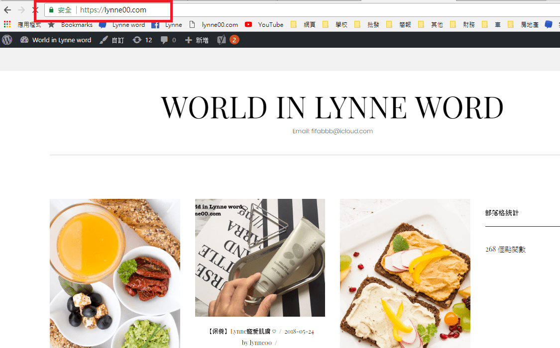 【WP】還沒有綠色鎖頭嗎？戰國策SSL安裝教學