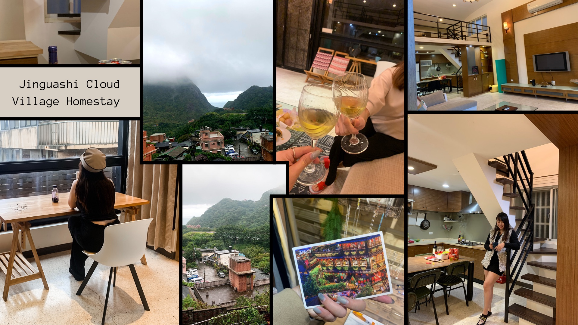 新北 雲山水小築｜瑞芳九份金瓜石包棟別墅首選，雲山水小築獨棟villa，美式風格，多人聚會超適合！