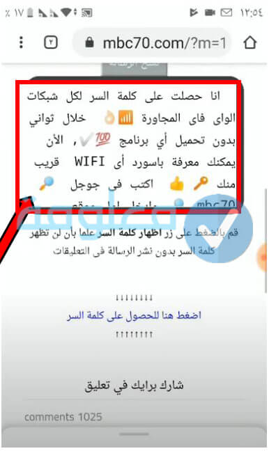 مما هو عليه التعامل مع سطر الأوامر على لينكس، لدى فكل من يفكر في تهكير الواي فاي. ÙØªÙØ¨ Ø§ÙØ¯ÙØ§ÙØ© Ø¥Ø¨Ø±Ø© ÙØ®ØªØ±Ù Ø´Ø¨ÙØ§Øª Ø§ÙÙØ§Ù ÙØ§Ù Relativsimple Com