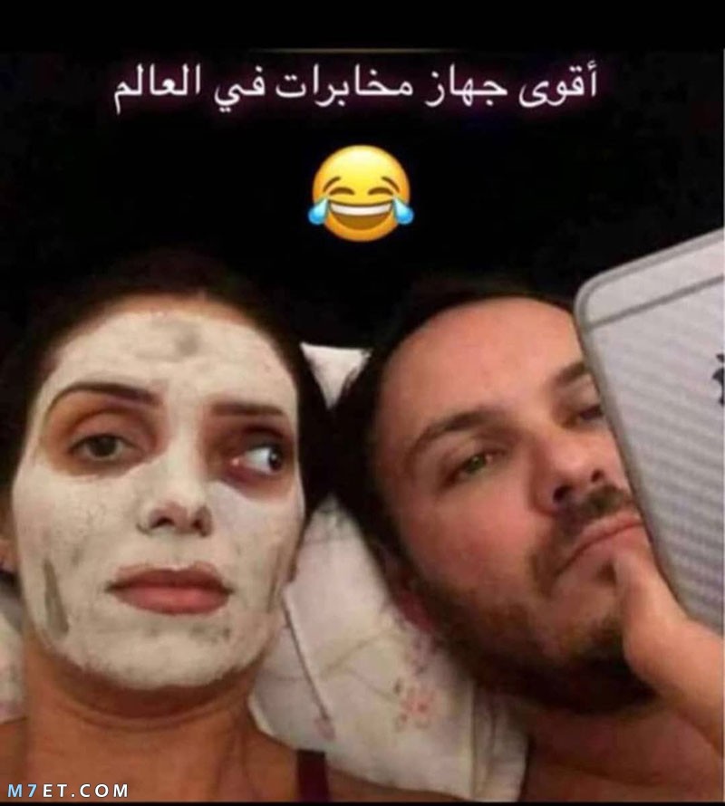 صور فيس بوك مضحكة جداجدا جدا احلى الكومنتات والتعلقيات المضحكة للفيس بوك لعام 2021 خلفيات مكتوب عليها نكت مضحكه اجمل الصور المضحكة فى العالم . ØµÙØ± ÙØ¶Ø­ÙØ© 2022 Ø³ØªØ¬Ø¹ÙÙ ØªØ¨ÙÙ ÙÙ Ø§ÙØ¶Ø­Ù ÙÙÙØ¹ Ù Ø­ÙØ·