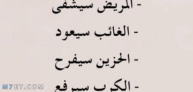 فلم نجد من أهل العلم من ذكر أن من أسرارهذه السورة ما ذكر في السؤال، ومع ذلك فلا مانع من . ÙÙÙØ© Ø§ÙØµØ¨Ø± ÙÙ Ø³ÙØ±Ø© ÙÙØ³Ù