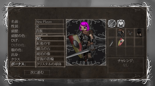 Salt And Sanctuary 攻略琥珀の像 Maps Uuogs