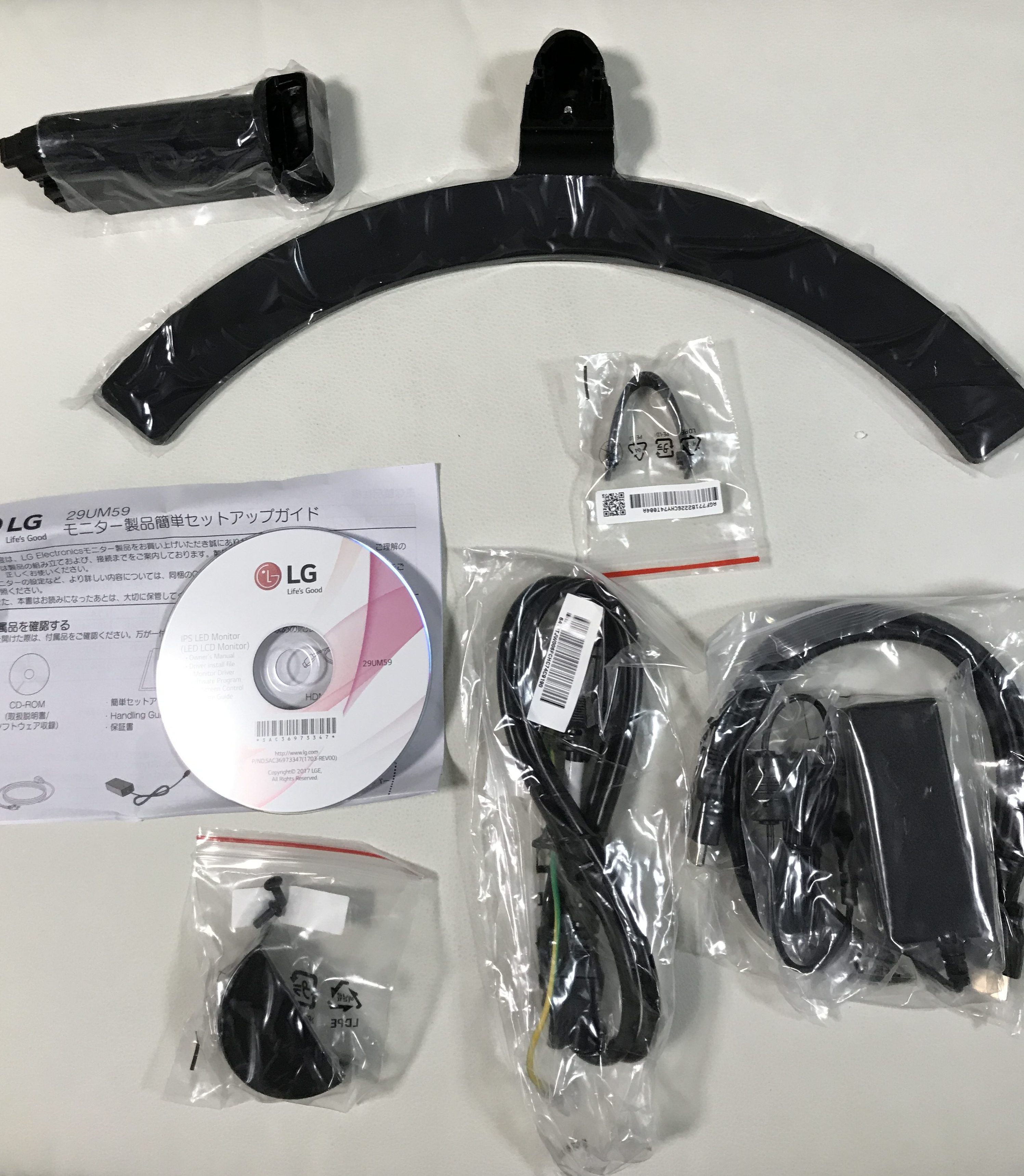 ウルトラワイドモニター 29UM59-P を買ってみた | macfancy
