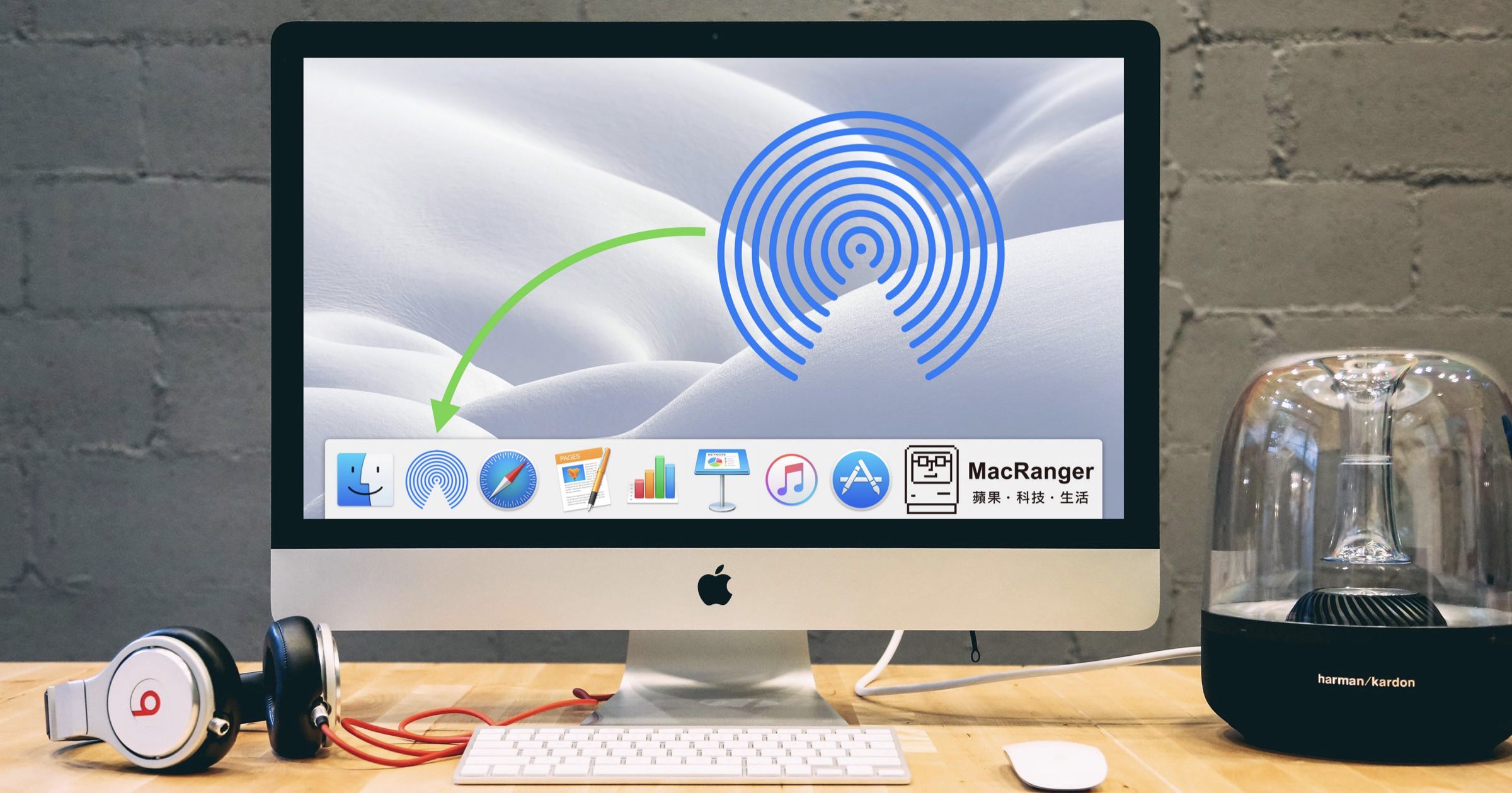 AirDrop 每次打開都好不順手，那就給它放在 Dock 吧！