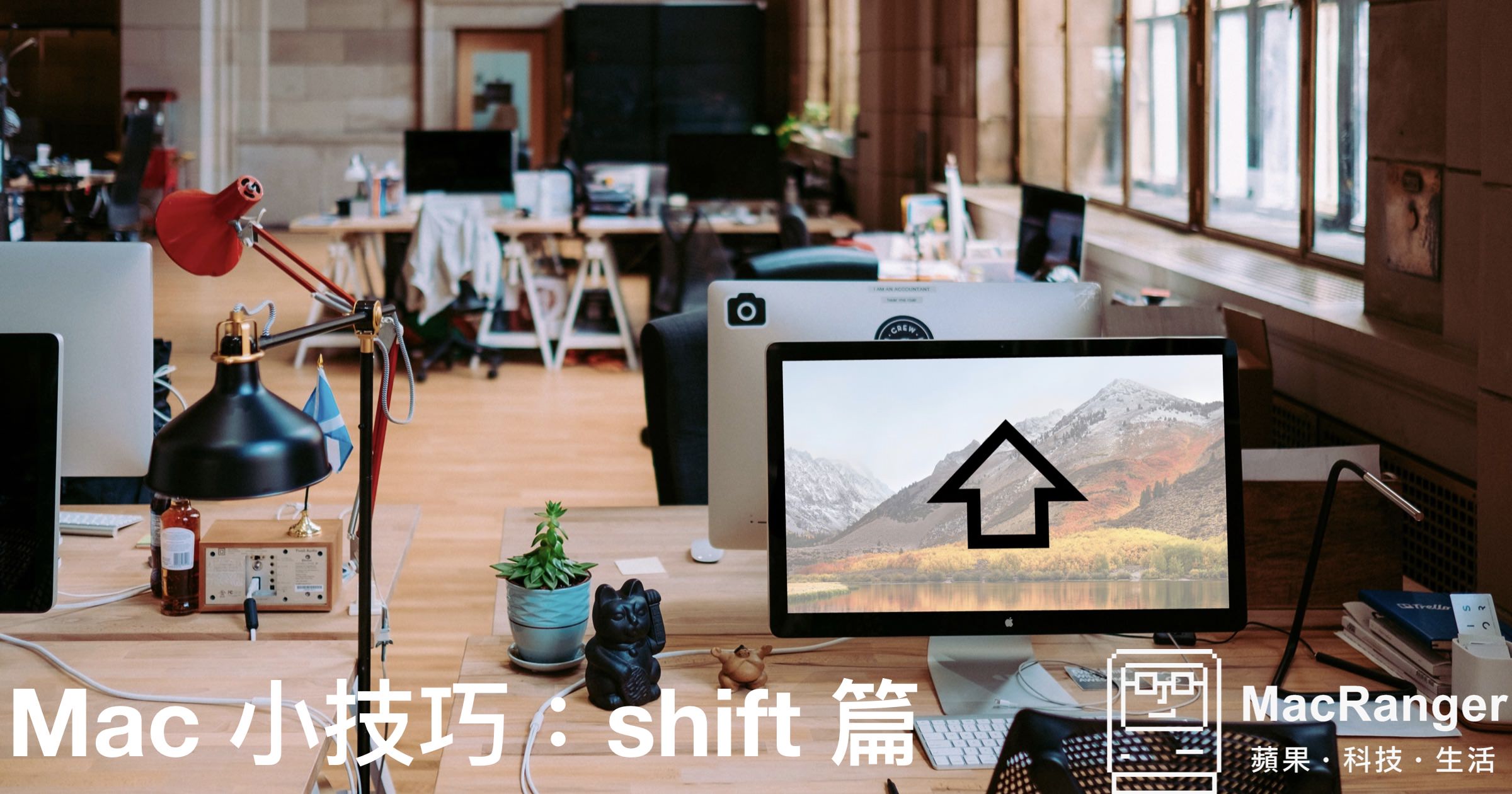 shift 秘技小技巧：不是只有大小寫切換的功能而已