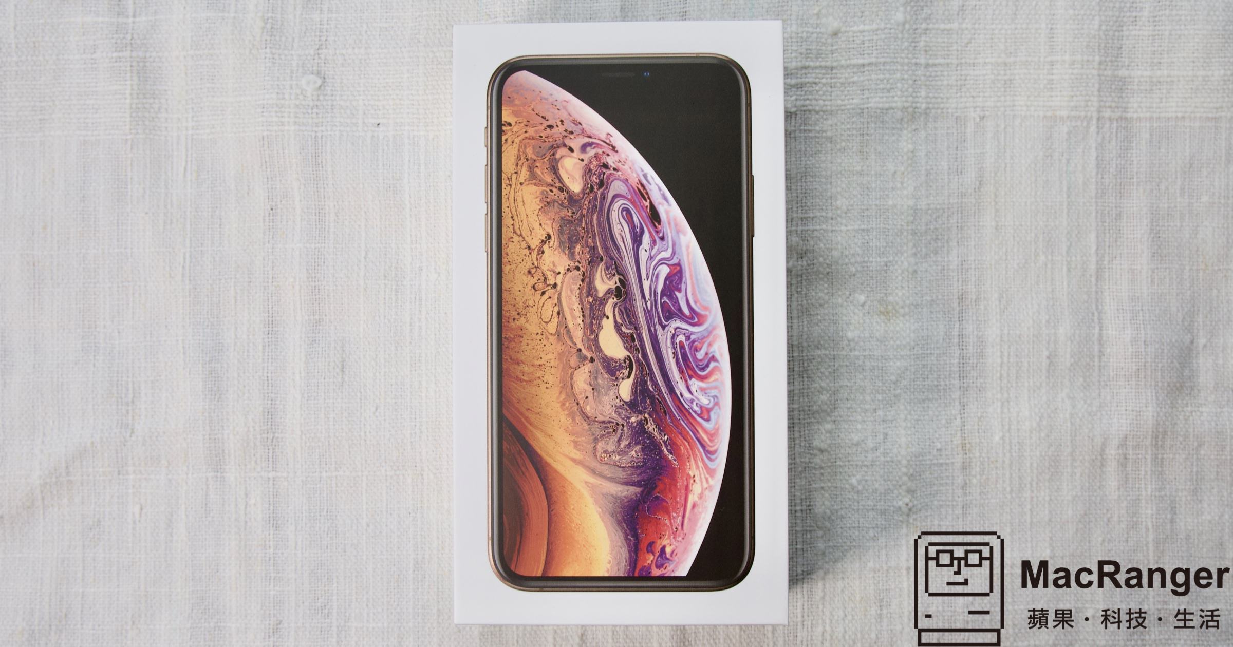 iPhone XS 金 快速開箱，用金磚來形容這次的顏色不為過啊！