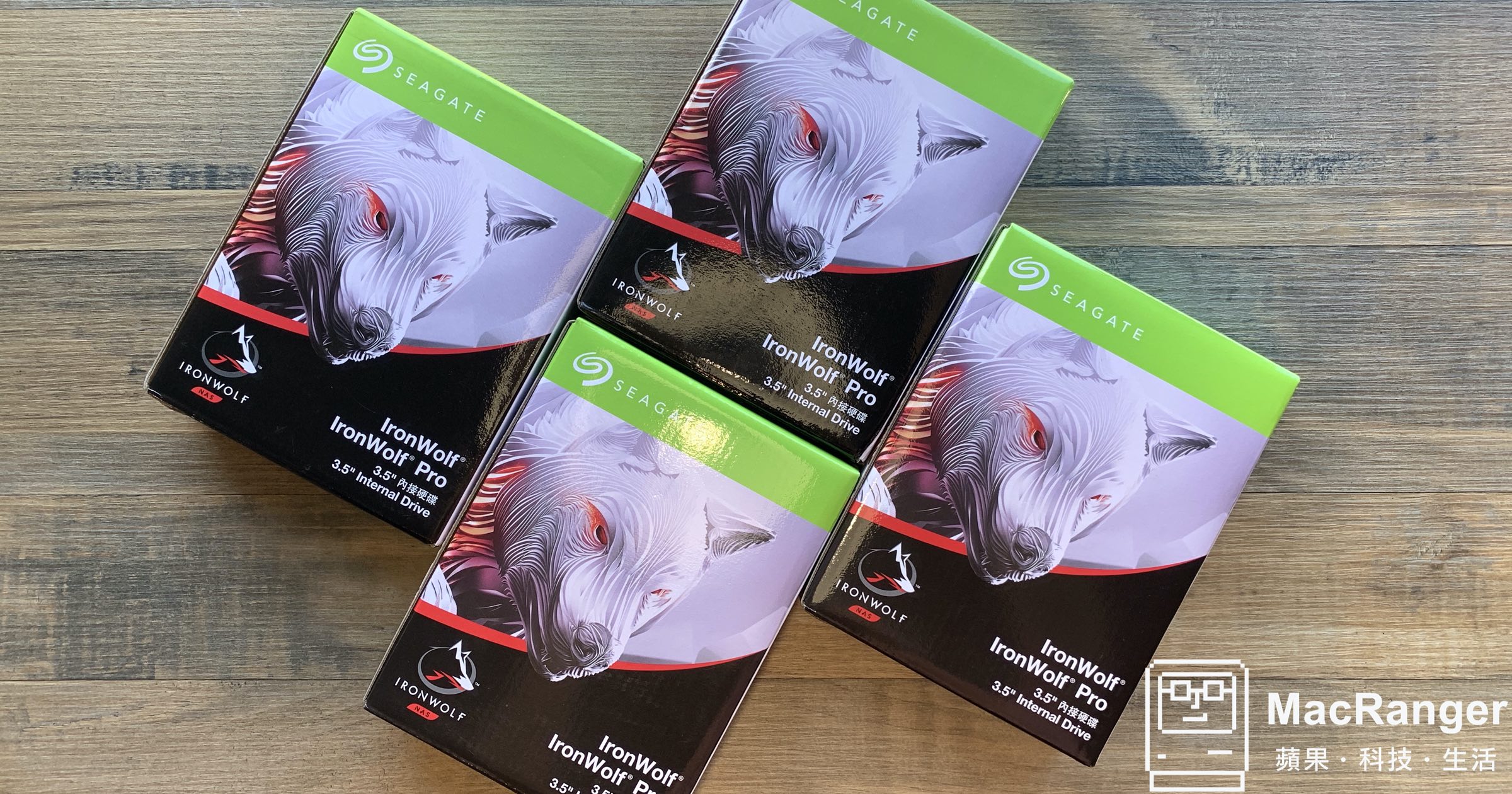 Seagate IronWolf NAS 硬碟機，NAS 硬碟的最佳選擇