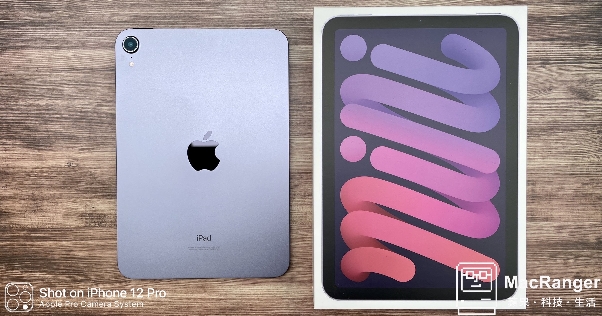 iPad mini 6 輕鬆開箱，小又強大也可以一手掌握