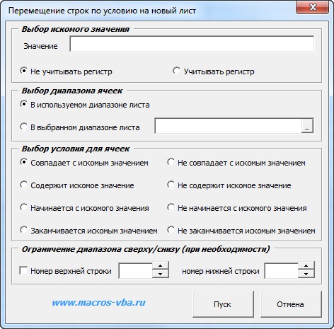 Перенос строки. Эксель перенос слов в ячейке. Перемещение по документу с помощью мыши. Перемещение строки. Символ переноса текста.