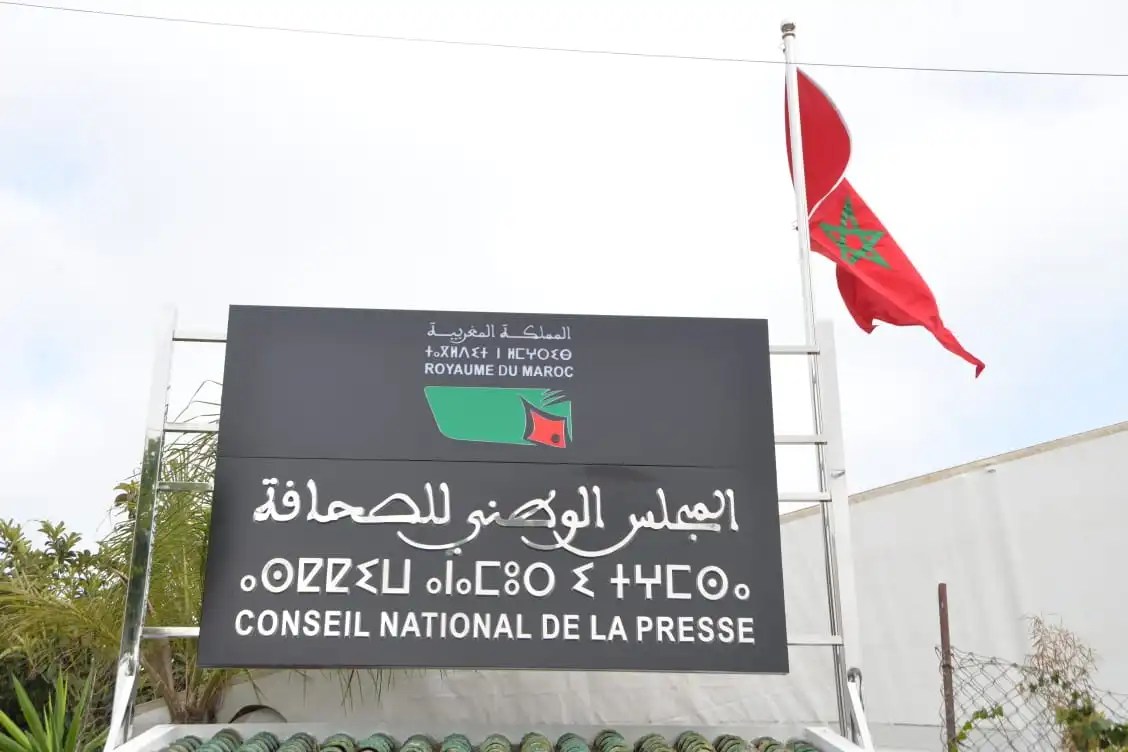 مجلس الصحافة يستكمل هيكلته بانتخاب رؤساء لجانه الدائمة مجلس الصحافة يستكمل هيكلته بانتخاب رؤساء لجانه الدائمة