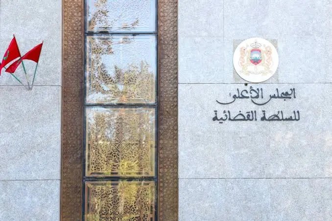 المجلس الأعلى للسلطة القضائية يعلن نتائج انتخابات ممثلي القضاة المجلس الأعلى للسلطة القضائية يعلن نتائج انتخابات ممثلي القضاة