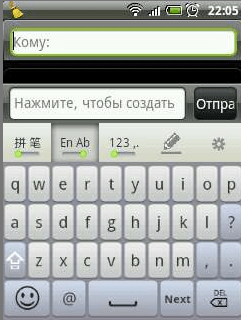 Рукописный ввод иероглифов на Android и не только как рисовать на клавиатуре андроид