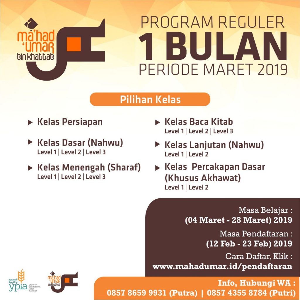 Mengetahui kalimah fi&#x27;il kompetensi dasar : Kursus Ma Had Umar Bin Khattab