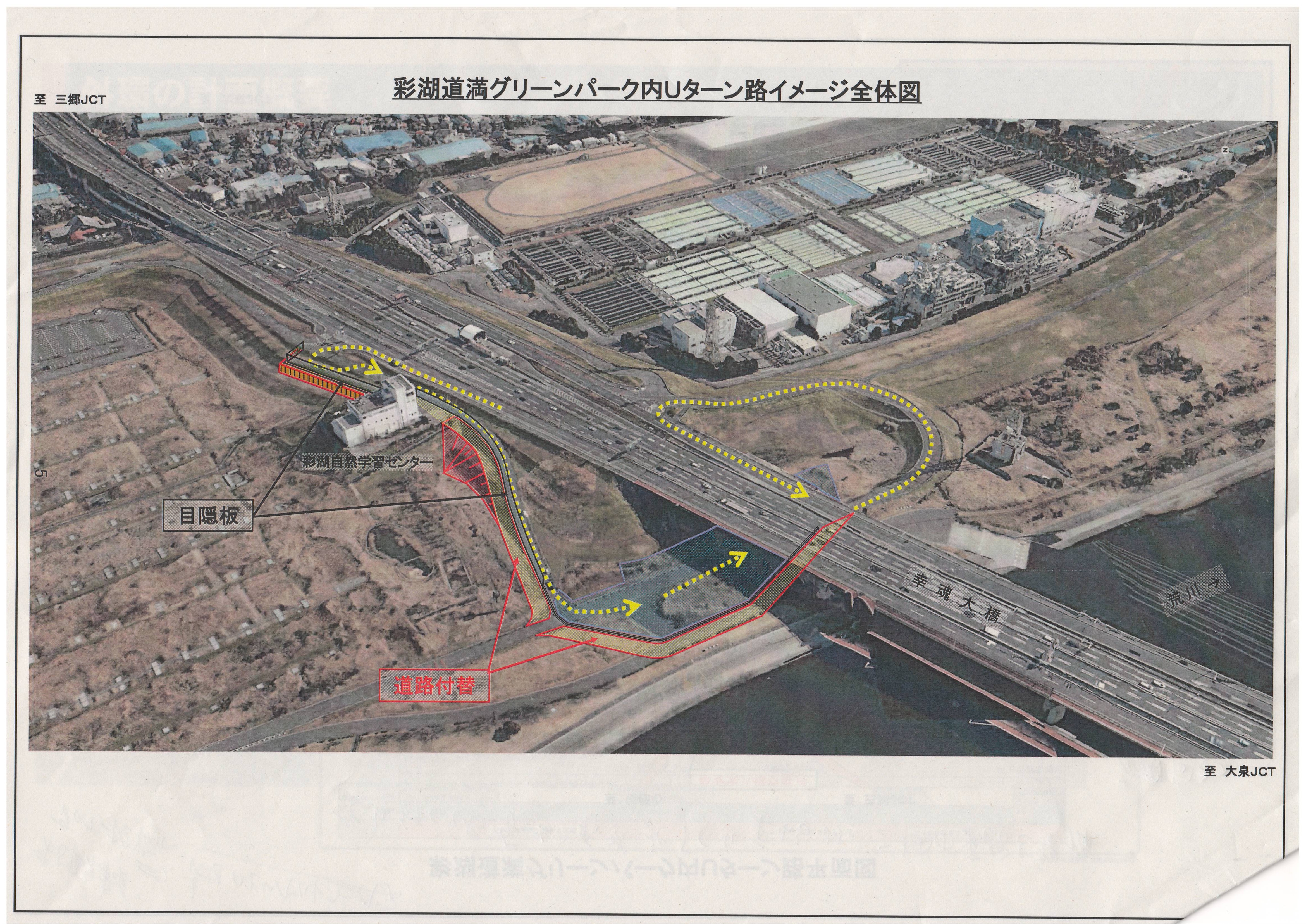 交差点 U ターン 交差点でのｕターンは慎重に