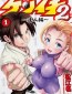 Kenichi 2