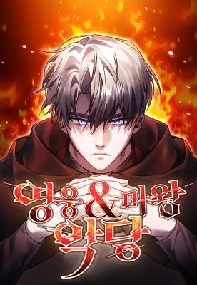 The Hero – the Demon – and the Villain
