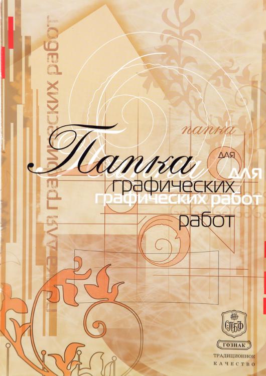 аниме аксессуары рисовать