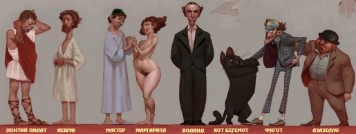 마가리타는 소설 마스터 I의 주인공입니다. 작품에 대한 간략한 설명 "마스터와 마가리타"Bulgakov MA