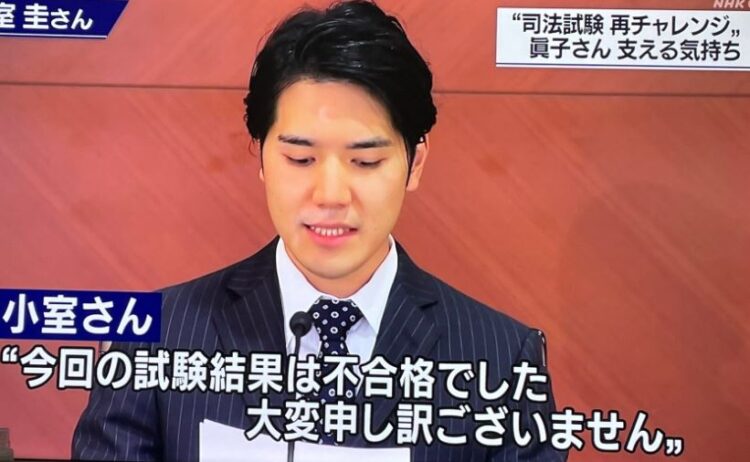 02/10/2021 · #小室圭 #小室佳代 #眞子さま #ニューヨーク#司法試験 #米国弁護士小室圭氏の司法試験合格発表、最新情報！非常に重要です！the new york state of board. 3lidek7naljpm