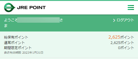 Jreポイントはjalマイルに交換可能 Jalカードsuicaの還元率を解説 The Goal