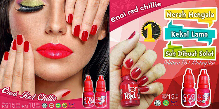 Cari barangan untuk dijual, di jual atau bidaan dari penjual/pembekal kita. Enai Red Chillie Inai Kuku Dolly Maroon Presto Manicure Pedicure