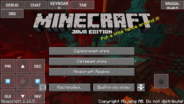 скачать поджав лаунчер старая версия